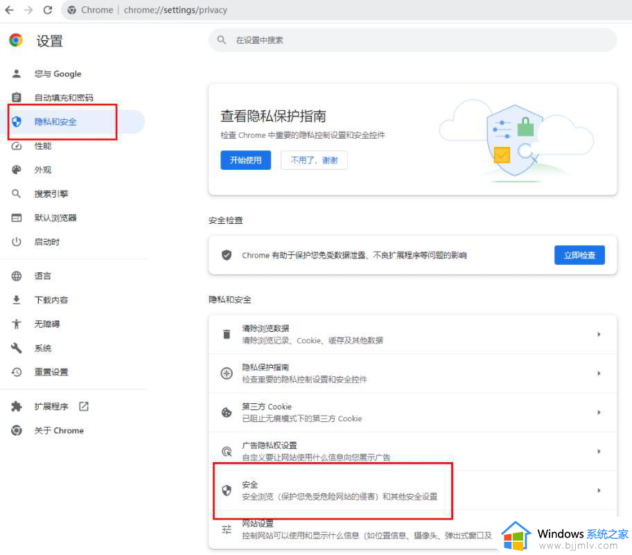谷歌浏览器卡顿反应慢怎么处理_谷歌浏览器反应迟钝解决方法
