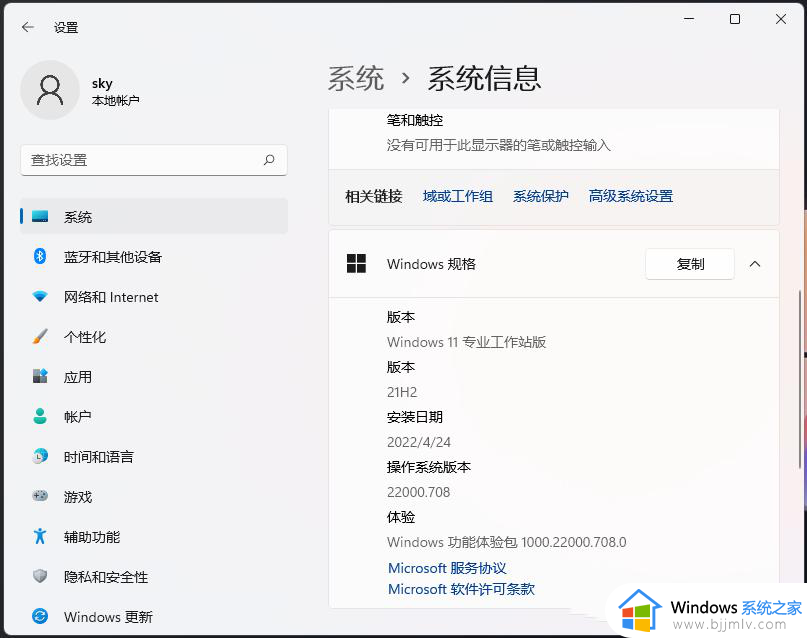win11本地组策略编辑器打开错误怎么办_win11本地组策略编辑器提示错误如何修复