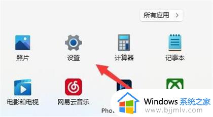 联想win11找不到相机怎么办 win11没有相机应用解决方法