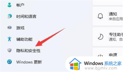 联想win11找不到相机怎么办_win11没有相机应用解决方法