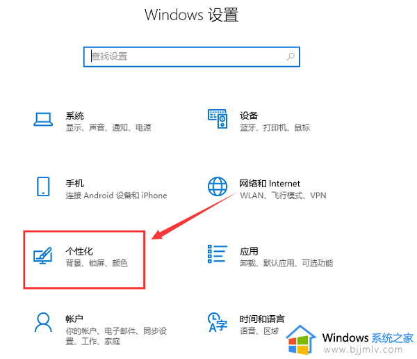 win11任务栏小组件怎么关闭_win11关闭任务栏小组件设置方法