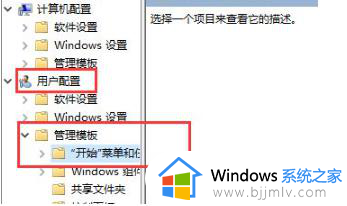 win10任务栏应用图标不显示了怎么办_win10任务栏没有应用图标如何解决