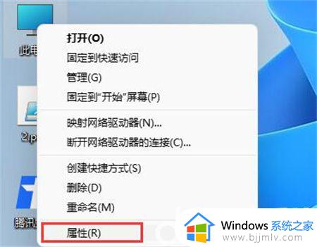 win11红警无法打开怎么办 win11红警突然打不开解决方法