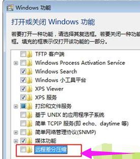 win10系统删除文件特别慢怎么办_解决win10删除文件非常慢方法