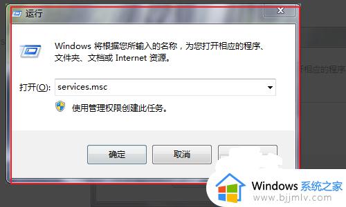 win7电脑蓝牙图标不见了怎么恢复_win7电脑的蓝牙功能突然没了处理方法