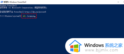 win10开始菜单点击无效怎么解决_win10开始菜单点击无反应修复方法