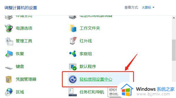 win10笔记本键盘fn键怎么取消锁定_win10笔记本电脑键盘取消fn锁定设置方法