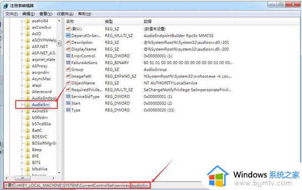 win7游戏延迟高怎么解决_win7玩游戏延迟高解决办法
