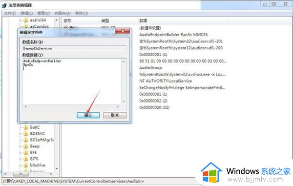 win7游戏延迟高怎么解决_win7玩游戏延迟高解决办法