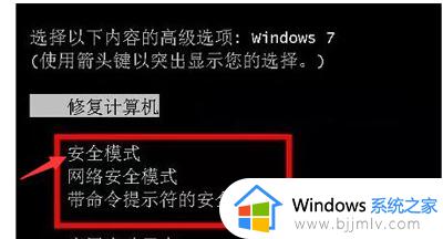 win7电脑提示explorer.exe损坏的图像怎么办 win7开机提示explorer exe损坏的图像修复方案