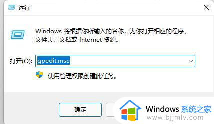 关闭win11系统快捷键的步骤_win11系统快捷键怎么关闭