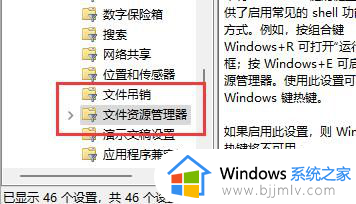 关闭win11系统快捷键的步骤_win11系统快捷键怎么关闭