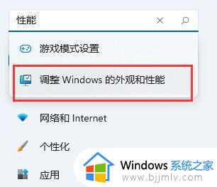 win11电脑突然很卡很迟钝怎么办_完美解决win11间歇性卡顿方法