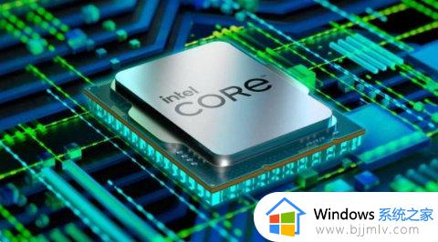 13代cpu选择win10还是win11_13代cpu装win10和win11的区别