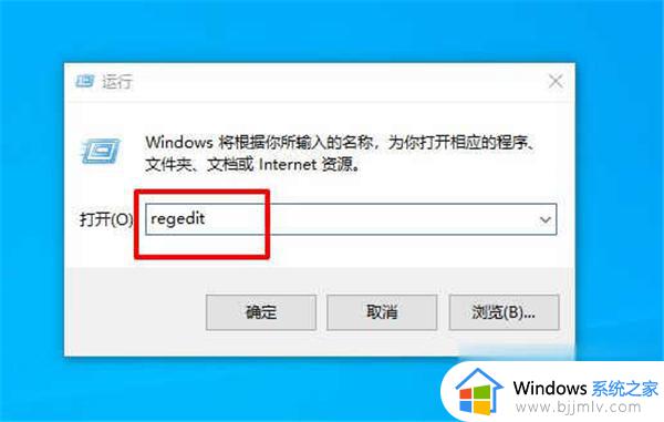 鼠标右键无法正常使用怎么办 鼠标右键不能正常使用修复方法