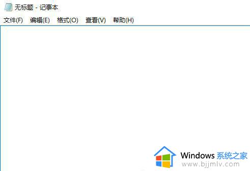 win10 记事本快捷键打开方式设置_win10电脑记事本快捷键怎么打开