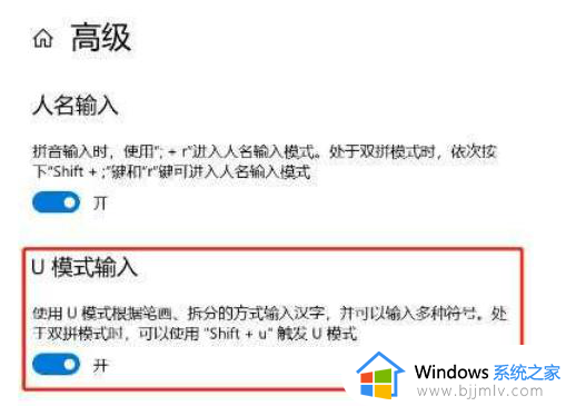 win10特殊符号输入方法大全_win10特殊符号怎么打出来