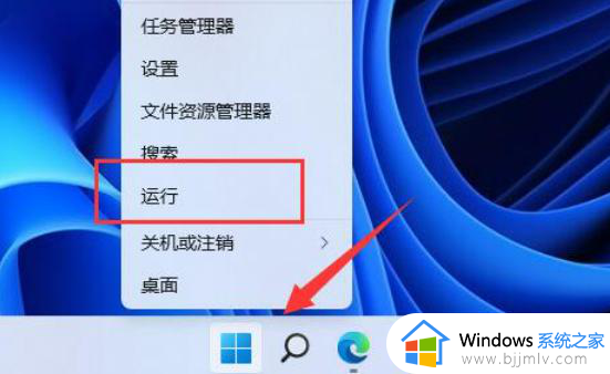 如何取消win11屏幕截图捕获_win11关闭屏幕截图捕获的方法