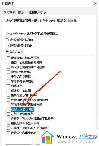 win10无边框窗口模式设置在哪里_win10电脑窗口页面无边框怎么弄