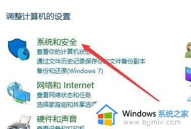win10鼠标能动不能点击怎么办_win10鼠标能动但点不了修复方法