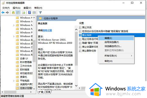 win10桌面图标无法拖动怎么办_win10桌面图标不能拖动如何解决