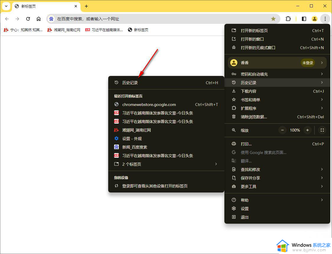 谷歌浏览器重定向过多网页打不开怎么办_谷歌浏览器重定向次数过多解决方法