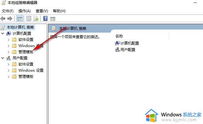 win10怎么关闭桌面日历显示_win10电脑如何关闭桌面日历