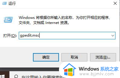 win10 xbox无法连接网络怎么办_win10电脑xbox网络连接失败处理方法