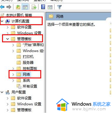 win10 xbox无法连接网络怎么办_win10电脑xbox网络连接失败处理方法