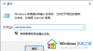 win10家庭版找不到bitlocker选项怎么办 win10家庭版没有bitlocker解决方法
