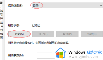 win10家庭版找不到bitlocker选项怎么办_win10家庭版没有bitlocker解决方法