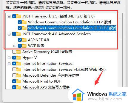 win11无法安装软件怎么回事_win11不能安装软件如何解决