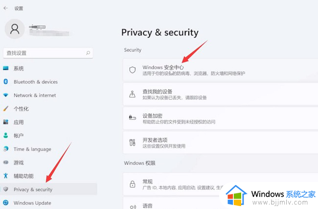win11勒索软件防护怎么打开的_win11的勒索软件防护如何开启