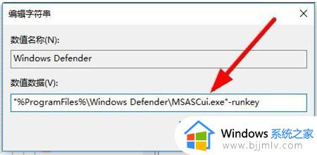 win10系统安全中心不见了怎么恢复_win10安全中心找不到了处理方法