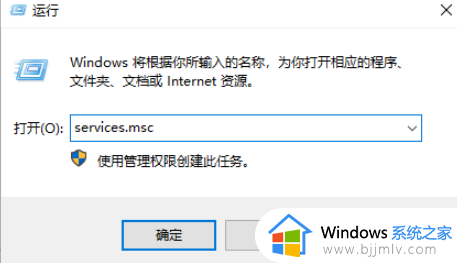 win10网络适配器空白的解决办法 win10网络适配器选项空白怎么办