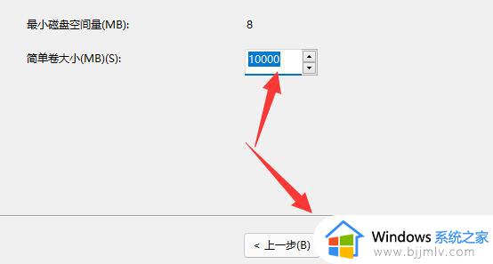 win11如何创建新的磁盘分区_win11怎样新建一个新的磁盘分区