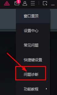 mumu模拟器vt如何开启_mumu模拟器vt设置教程