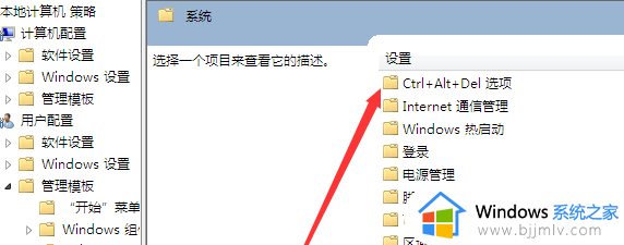 win7任务管理器无法打开解决方法_win7任务管理器打不开怎么办