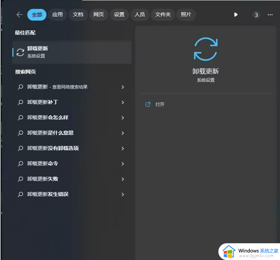 win11网络无法启用怎么办_win11无法启动网络服务如何解决