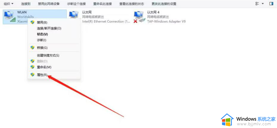 win11网络无法启用怎么办_win11无法启动网络服务如何解决