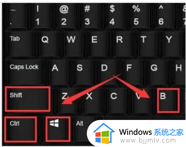 win10待机后白屏怎么回事_win10待机唤醒后白屏处理方法