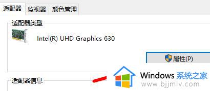 win10分辨率被锁定了怎么解除_win10屏幕分辨率锁死如何解决