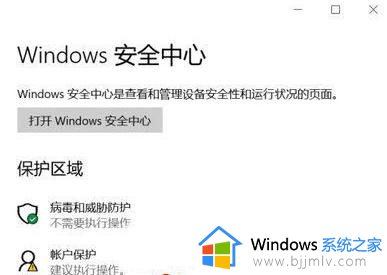 win10系统自动删除文件如何关闭_win10怎么关闭自动删除文件功能