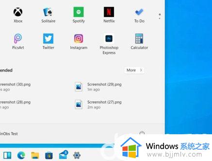 windows11删除的软件怎么恢复_windows11删除的软件如何找回来