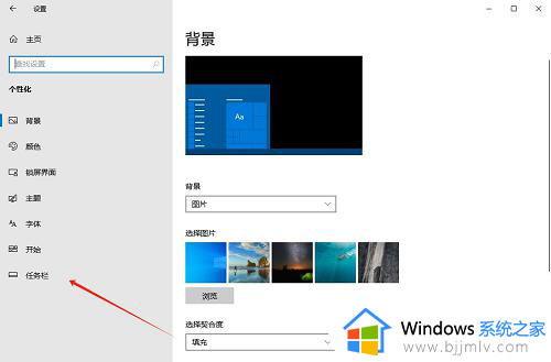 win10如何隐藏音量图标显示_win10怎么隐藏音量图标图片