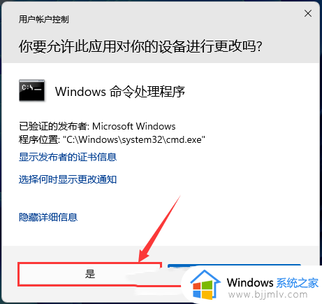 win11休眠后唤醒无响应怎么办_win11电脑休眠无法唤醒屏幕修复方法
