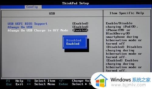如何解决win10关机后usb还在供电 win10关机后usb不断电怎么解决
