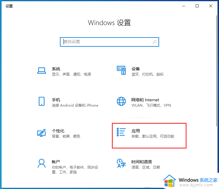 win10 snmp服务怎么安装_win10如何安装snmp服务