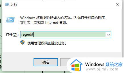 win11组策略编辑器无法修改怎么办_win11组策略编辑器不能编辑处理方法