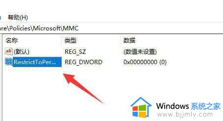 win11组策略编辑器无法修改怎么办_win11组策略编辑器不能编辑处理方法
